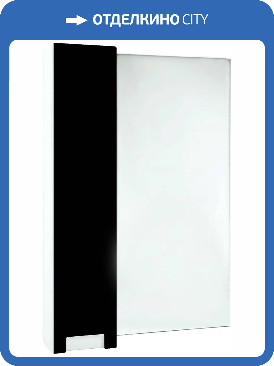 Зеркало Bellezza Пегас 50 L, черное фото 3