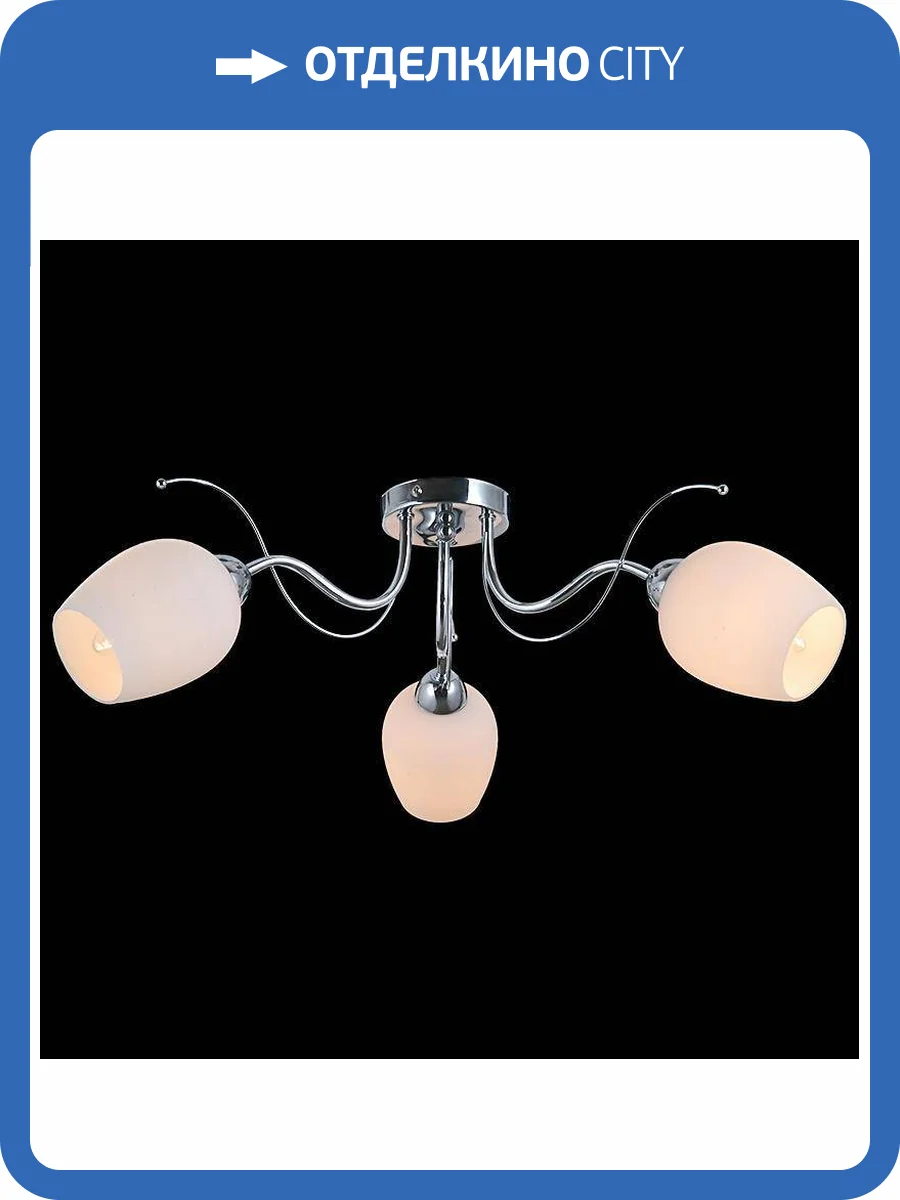 Потолочная люстра Illumico IL0016-3CSQ-79 CR фото 2