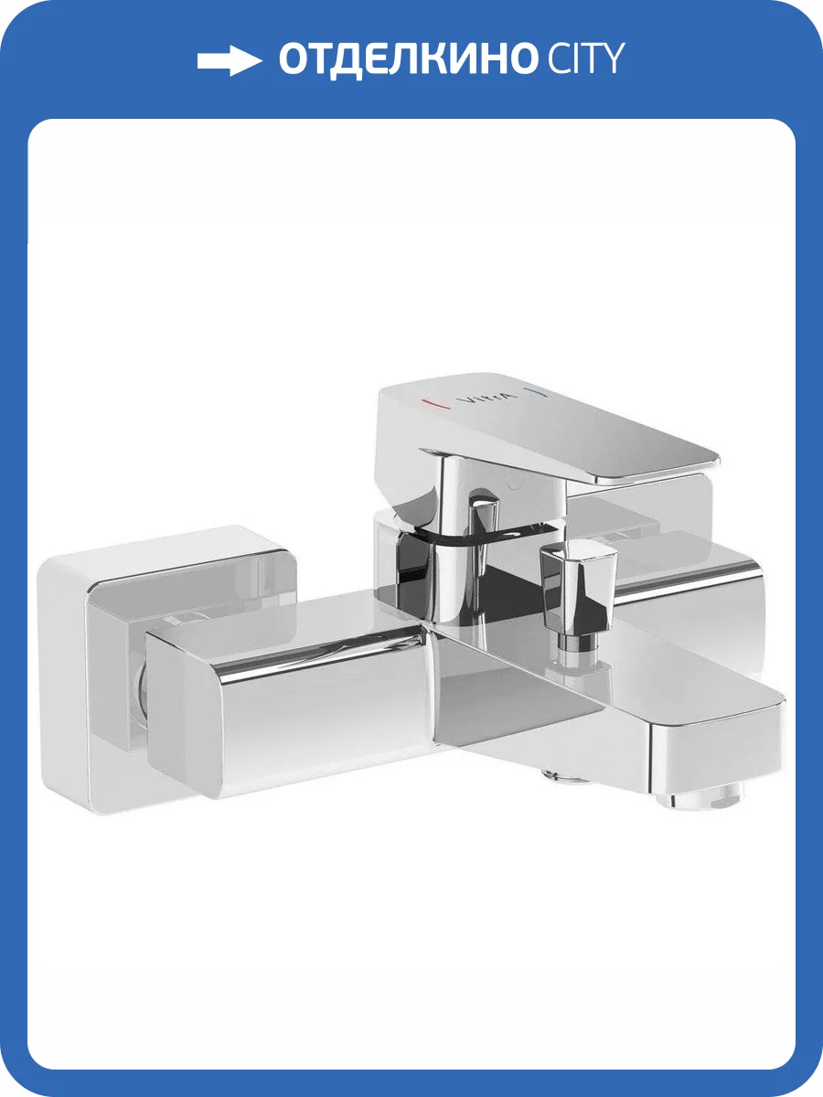 Смеситель для ванны Vitra Root Square A42737EXP хром фото 3