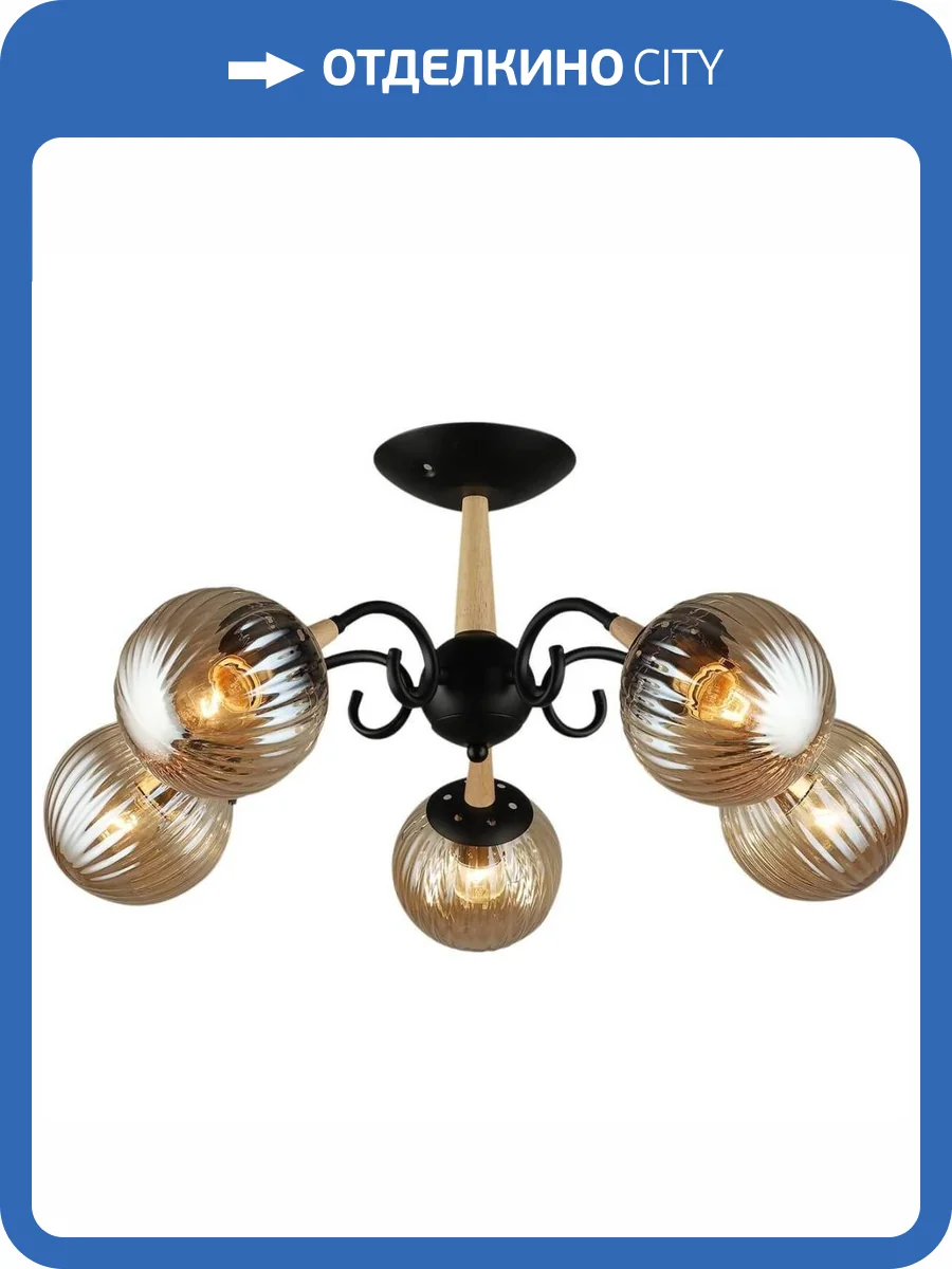 Трековый светильник Reluce 04886-0.3-05 BK+WOOD фото 3