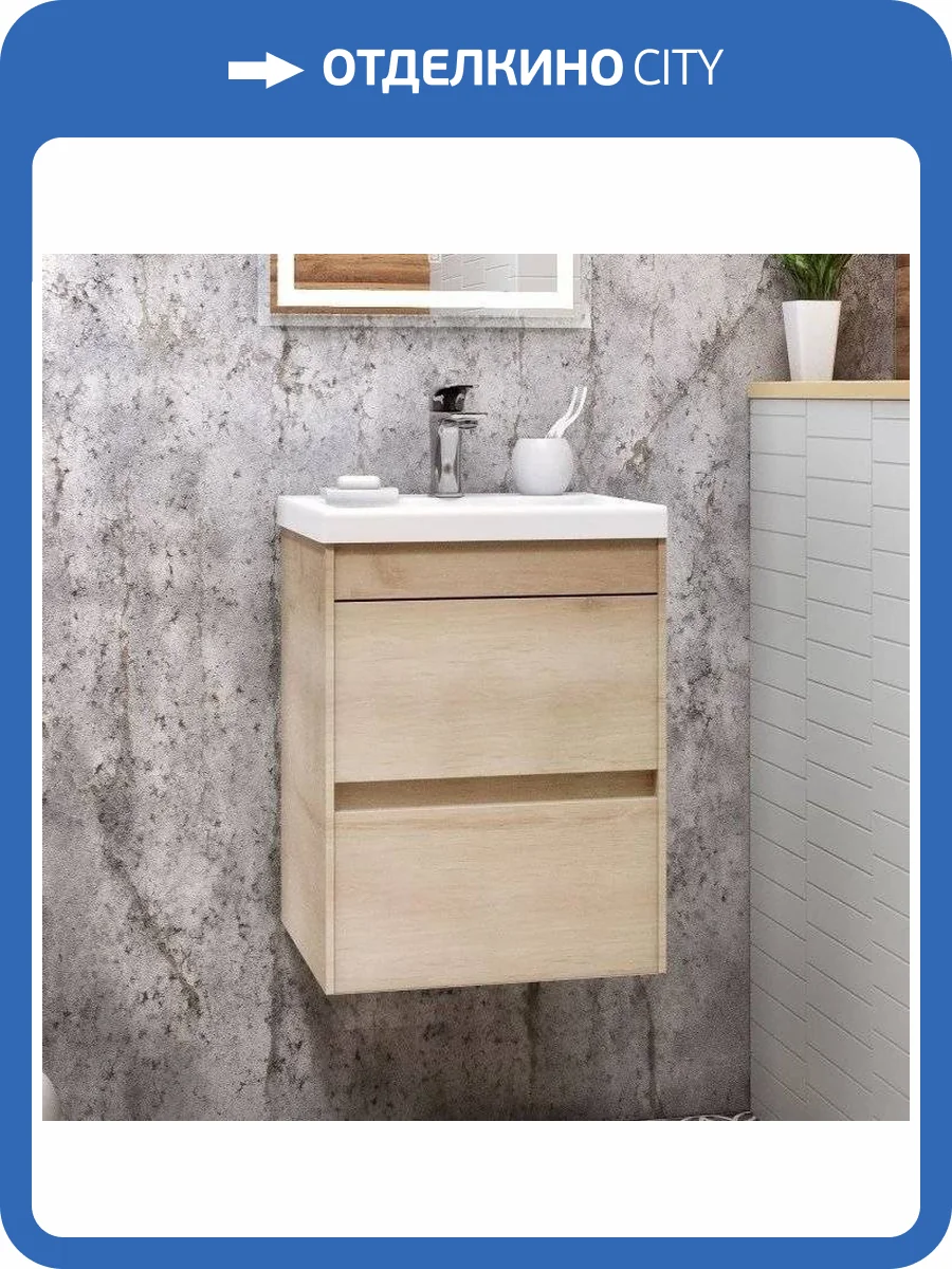 Тумба с раковиной Art&Max Family 50, подвесная, Pino Bianco фото 4