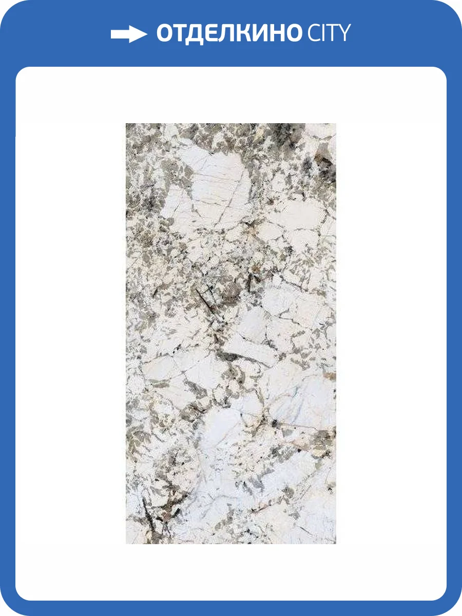 Керамогранит Vitra MarbleSystem K948091LPR01VTER Аляска R9 7Лпр 60x120 фото 6
