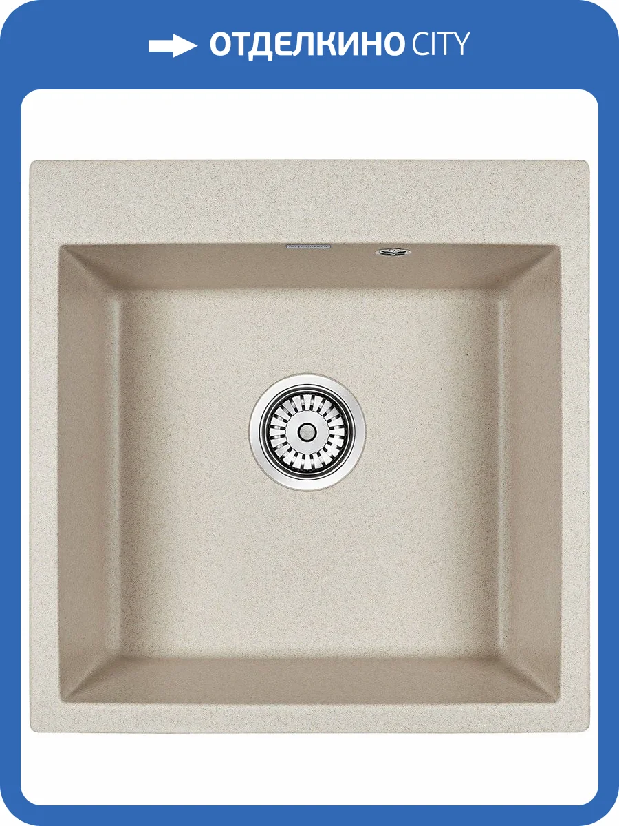 Мойка кухонная Paulmark Praktisch PM105152-BE бежевый фото 4