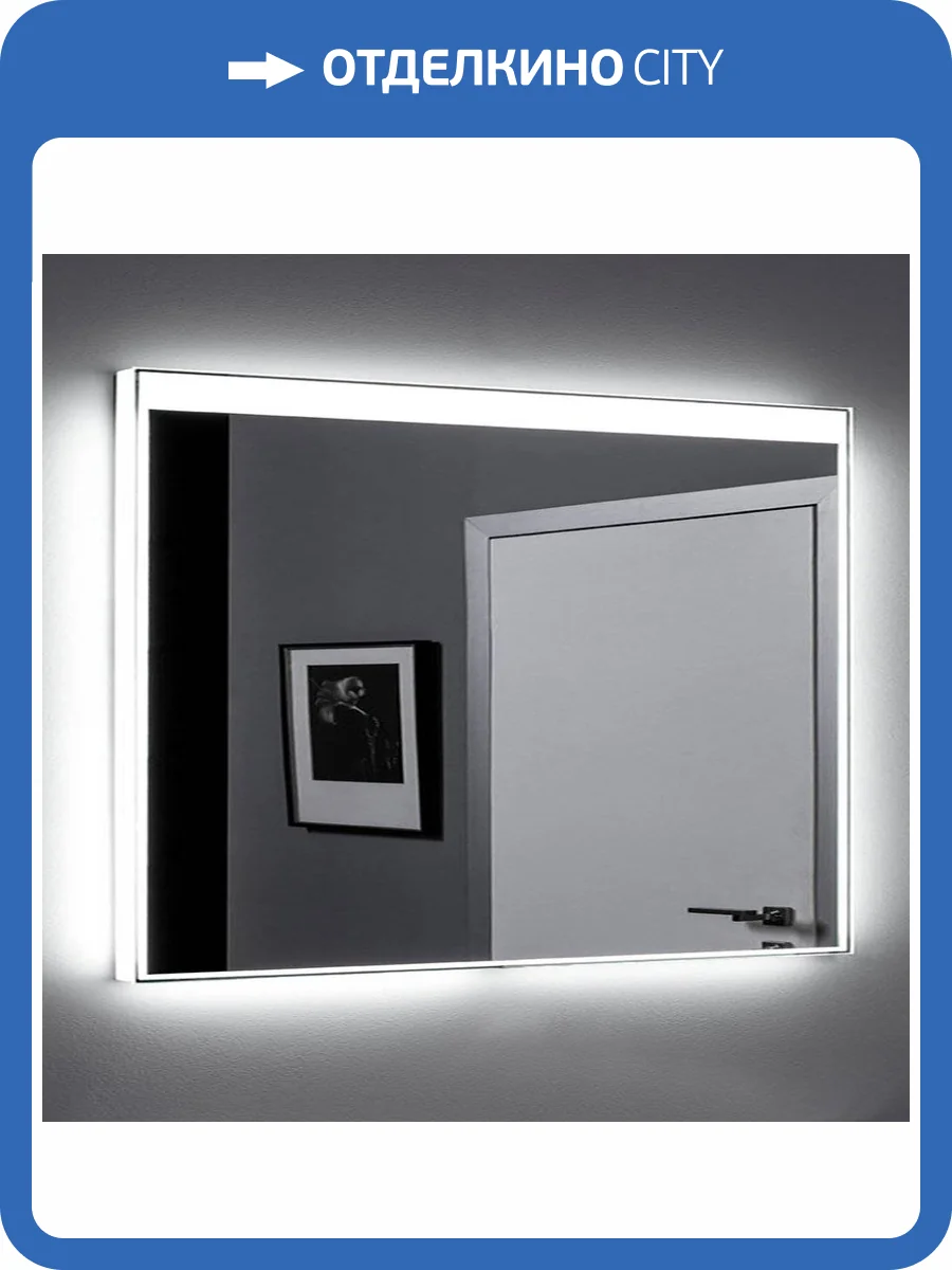 Зеркало Aquanet Палермо New 12085 фото 9