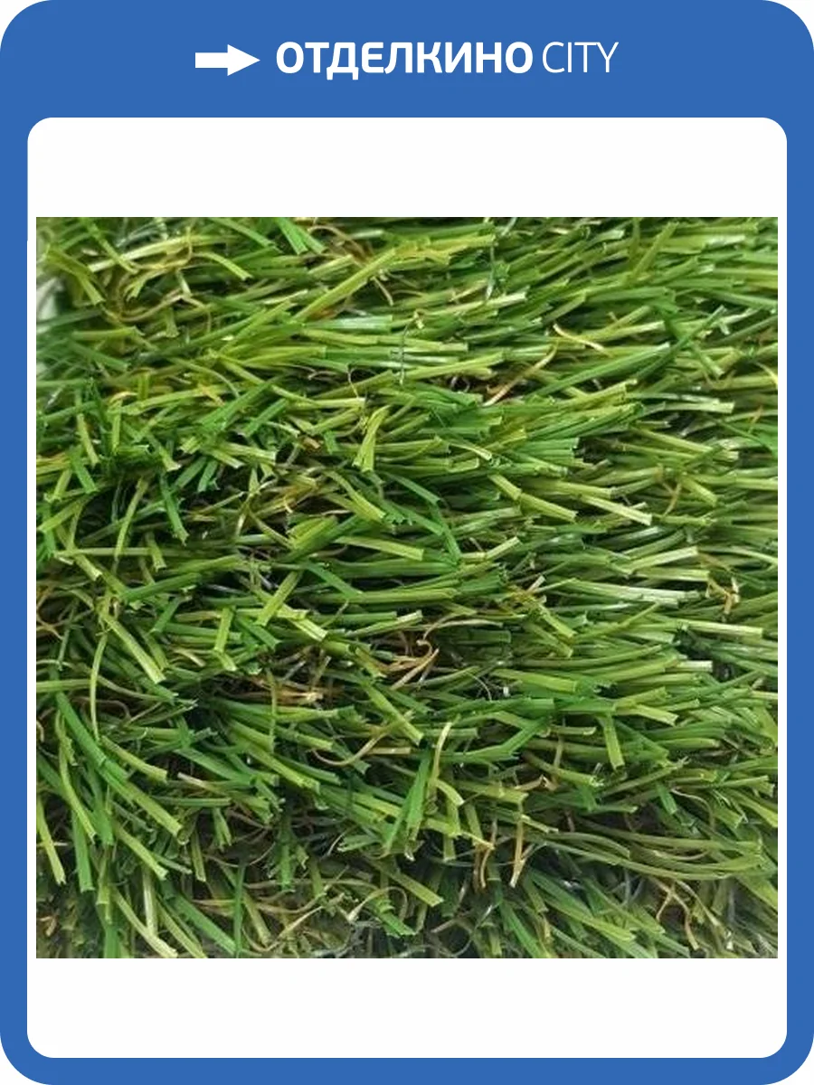 Искусственная трава Betap San Marino (рулон: 4x25=100 м2) фото 3
