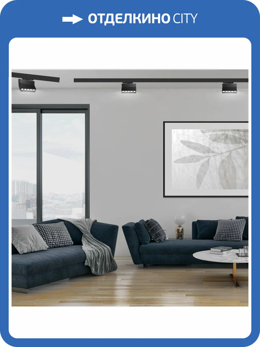 Трековый светодиодный светильник Novotech Port Eos 358326 фото 3