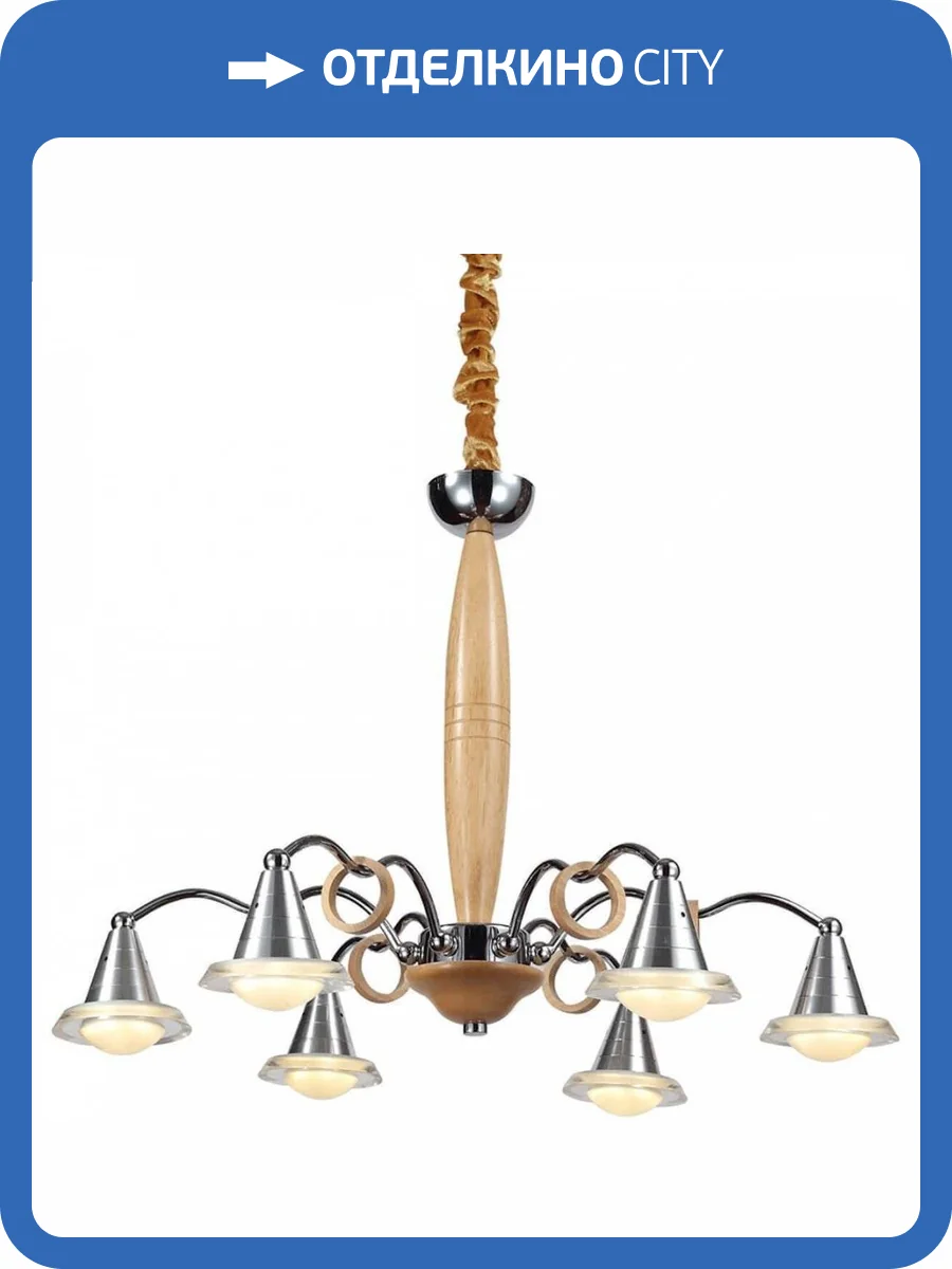 Подвесная люстра Lucia Tucci Natura 154.6 фото 3