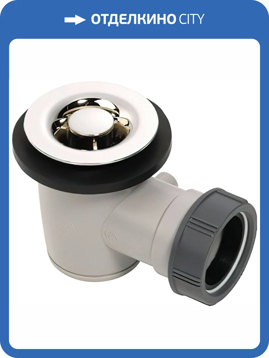 Сифон для поддона Wirquin Турбийон 34020201 фото 3