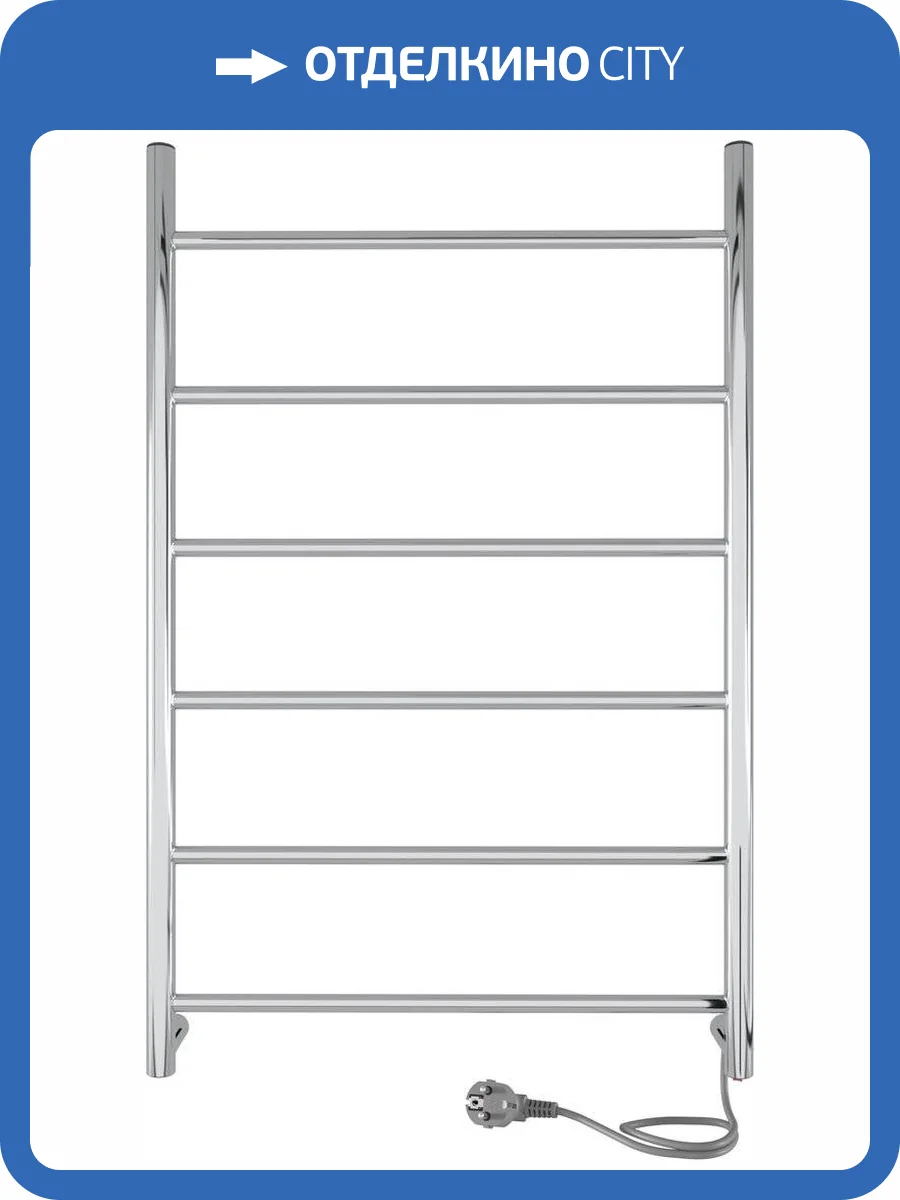 Полотенцесушитель электрический Indigo Line LСLE80-50R серебристый фото 4