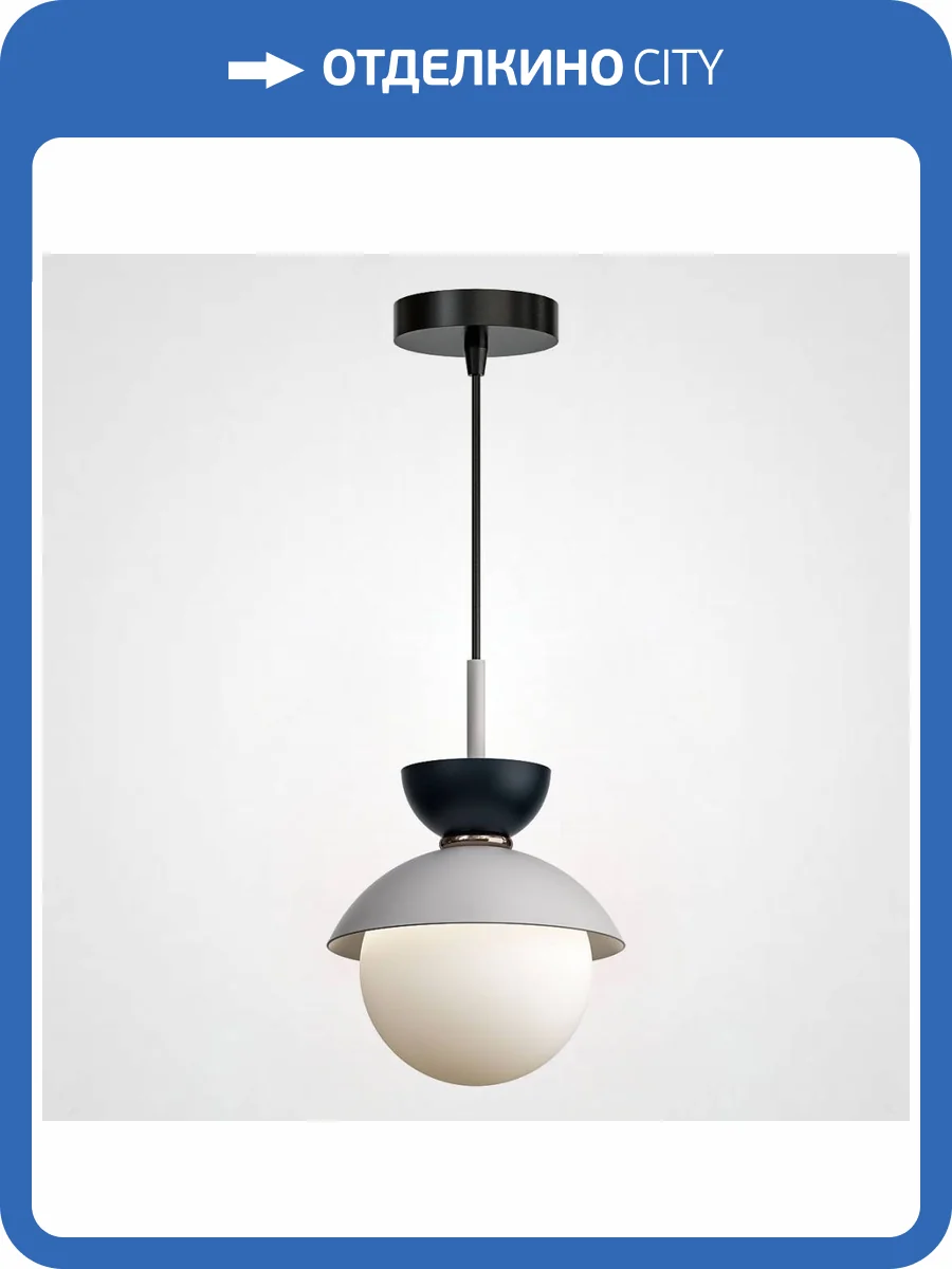 Подвесной светильник Imperium Loft Pompon 179670-26 фото 4