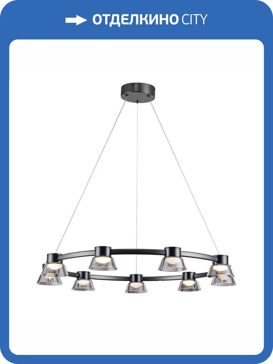 Подвесная светодиодная люстра Favourite Twix 4247-9P фото 5