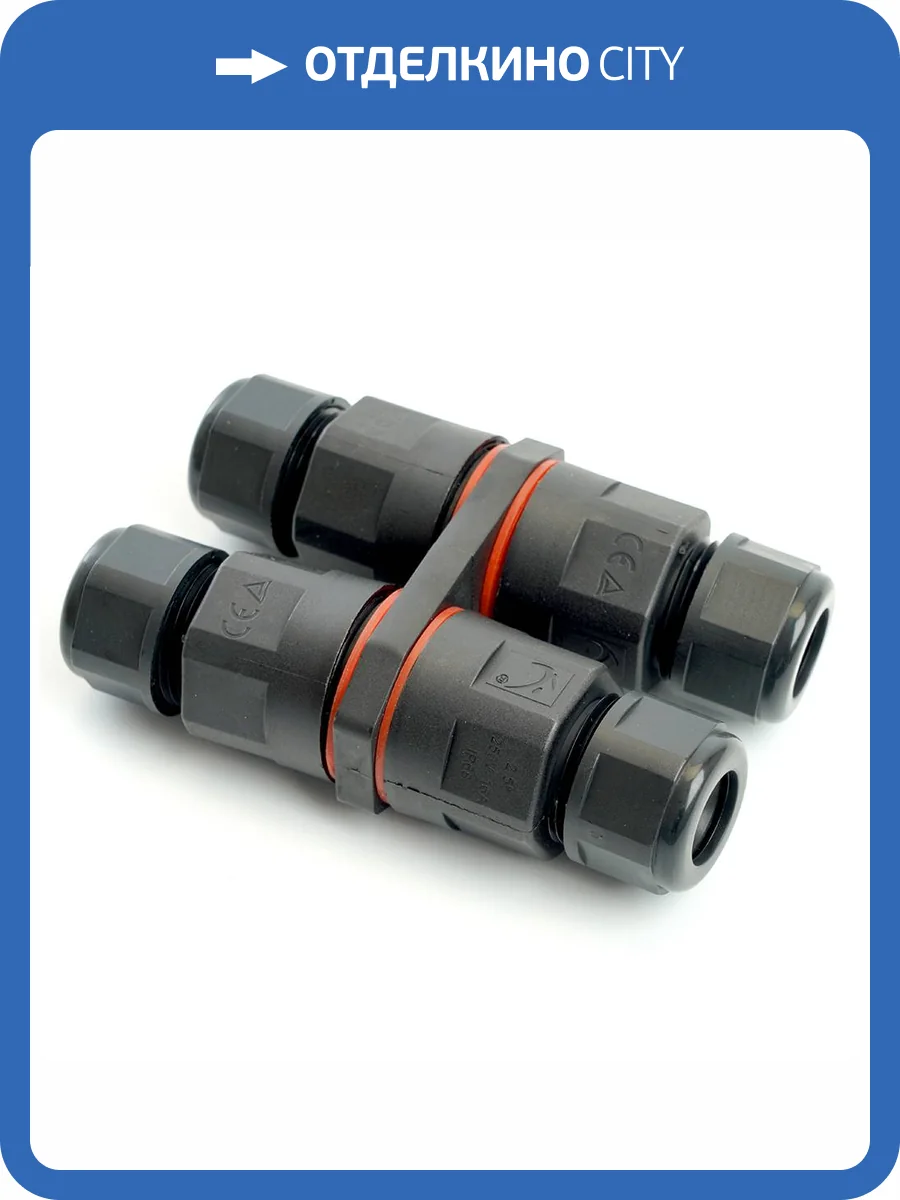 Соединитель-коннектор 3-контактный Stekker LD542 49195 фото 26