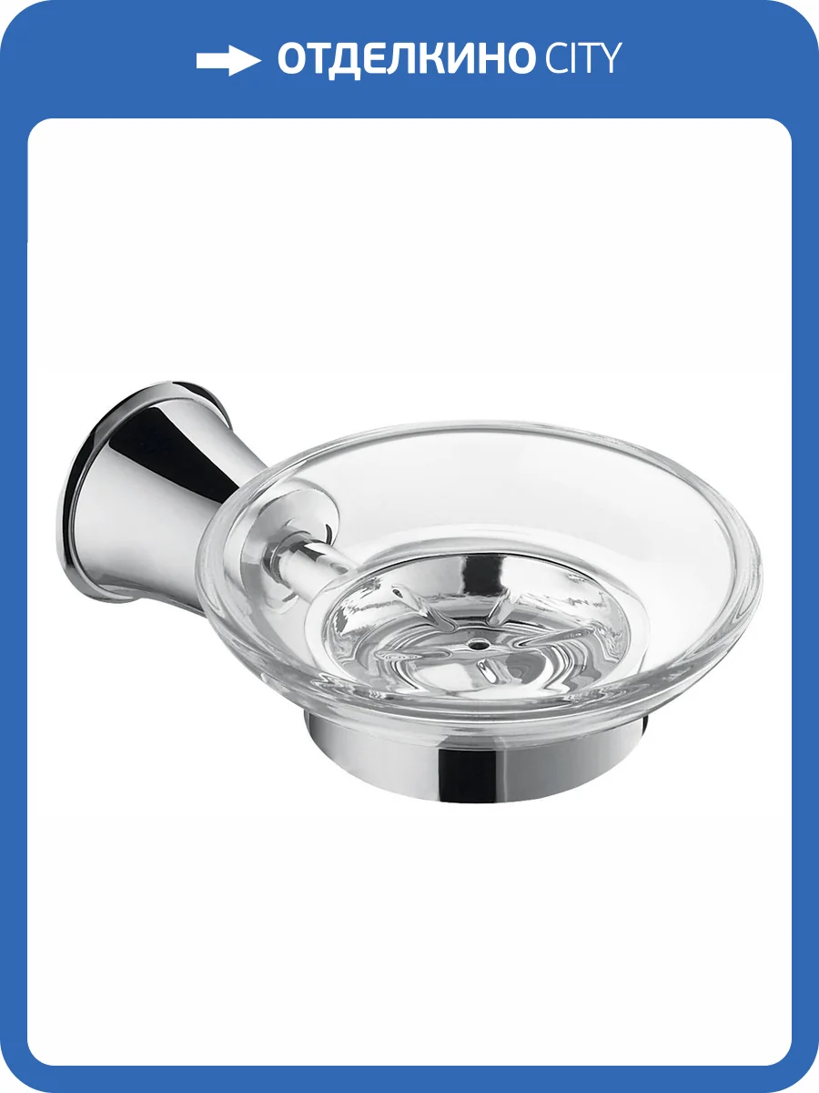 Мыльница Cezares Liberty CZR-F-8987 хром фото 3