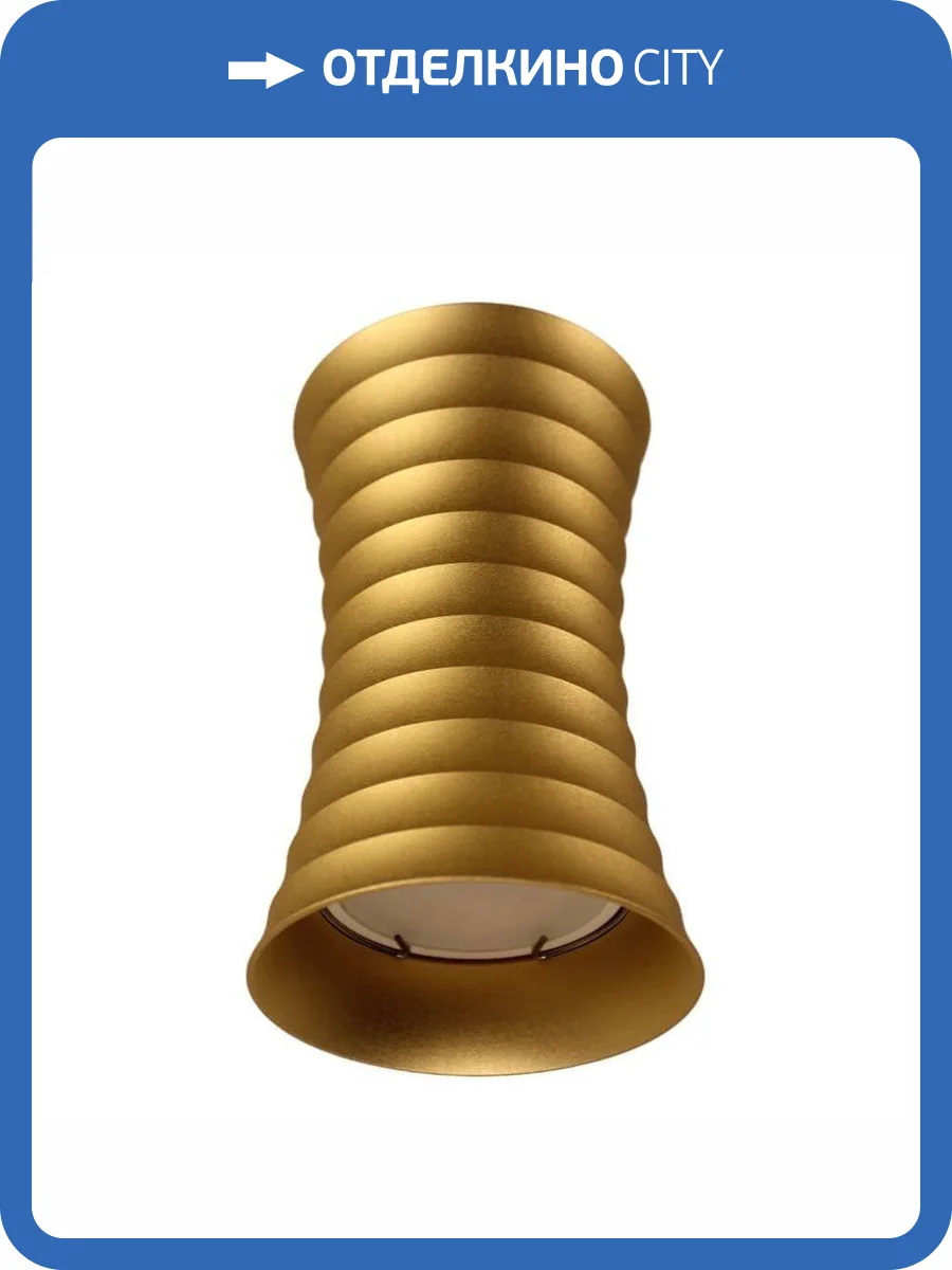 Накладной светильник Lumina Deco Corbi LDC 8052-A GD фото 5