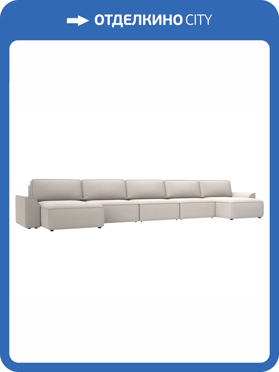 П-образный диван Лига Диванов Лига-048 НПБ МегаЛонг 128338 JOLY 05 бежевый фото 12