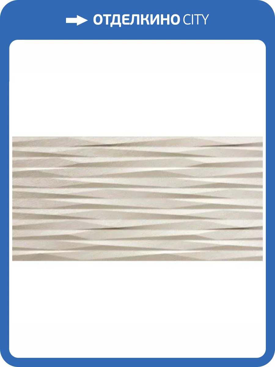 Керамическая плитка Atlas Concorde Brave 8BBG 3D Blade Gypsum 40x80 фото 2