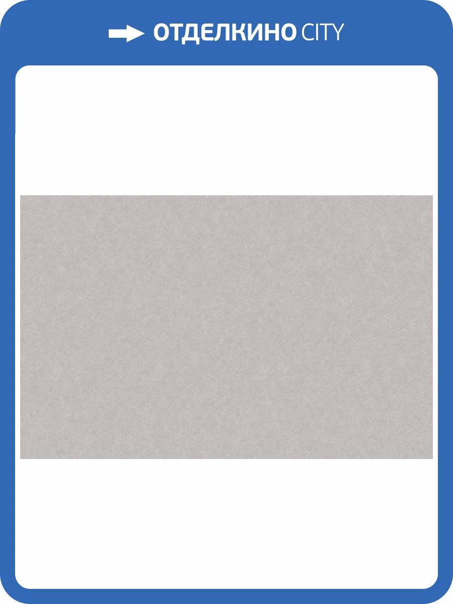 Обои флизелиновые Loymina Shade II SDR5 001/2 фото 2