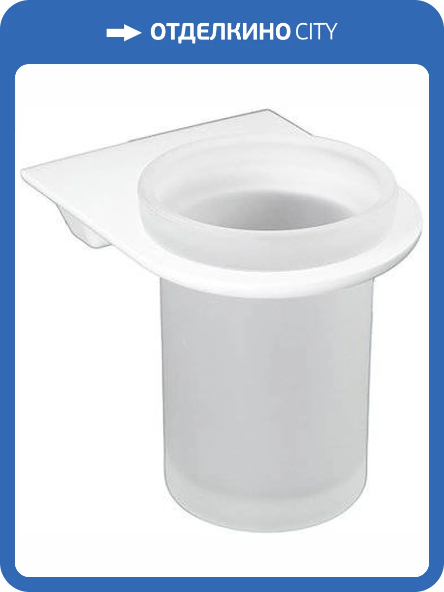 Стакан Wasserkraft Kammel K-8328white фото 8