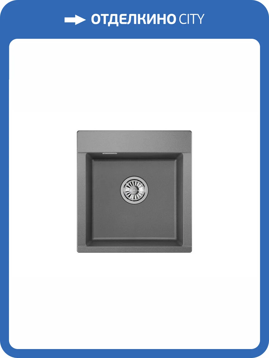 Мойка кухонная Granula Estetica ES-4701 графит фото 8