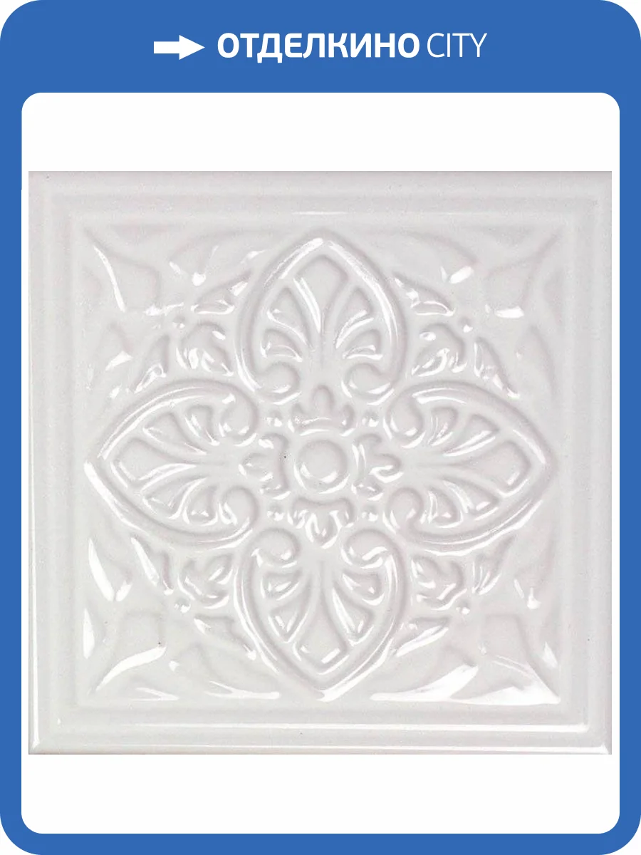 Декор Monopole Armonia A Blanco 15x15 фото 2