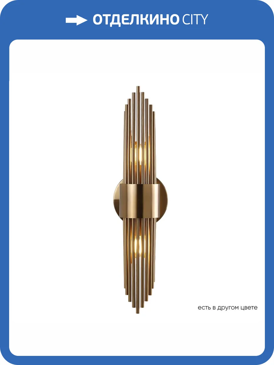 Бра Crystal Lux RUDOLFO AP2 BRASS фото 4