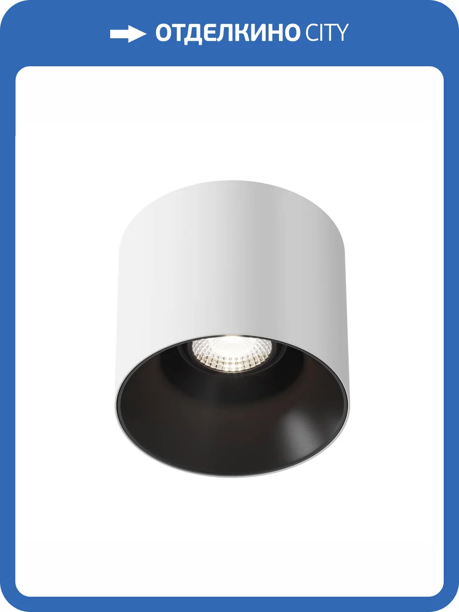 Потолочный светильник Technical Alfa LED C064CL-01-25W4K-RD-WB фото 4