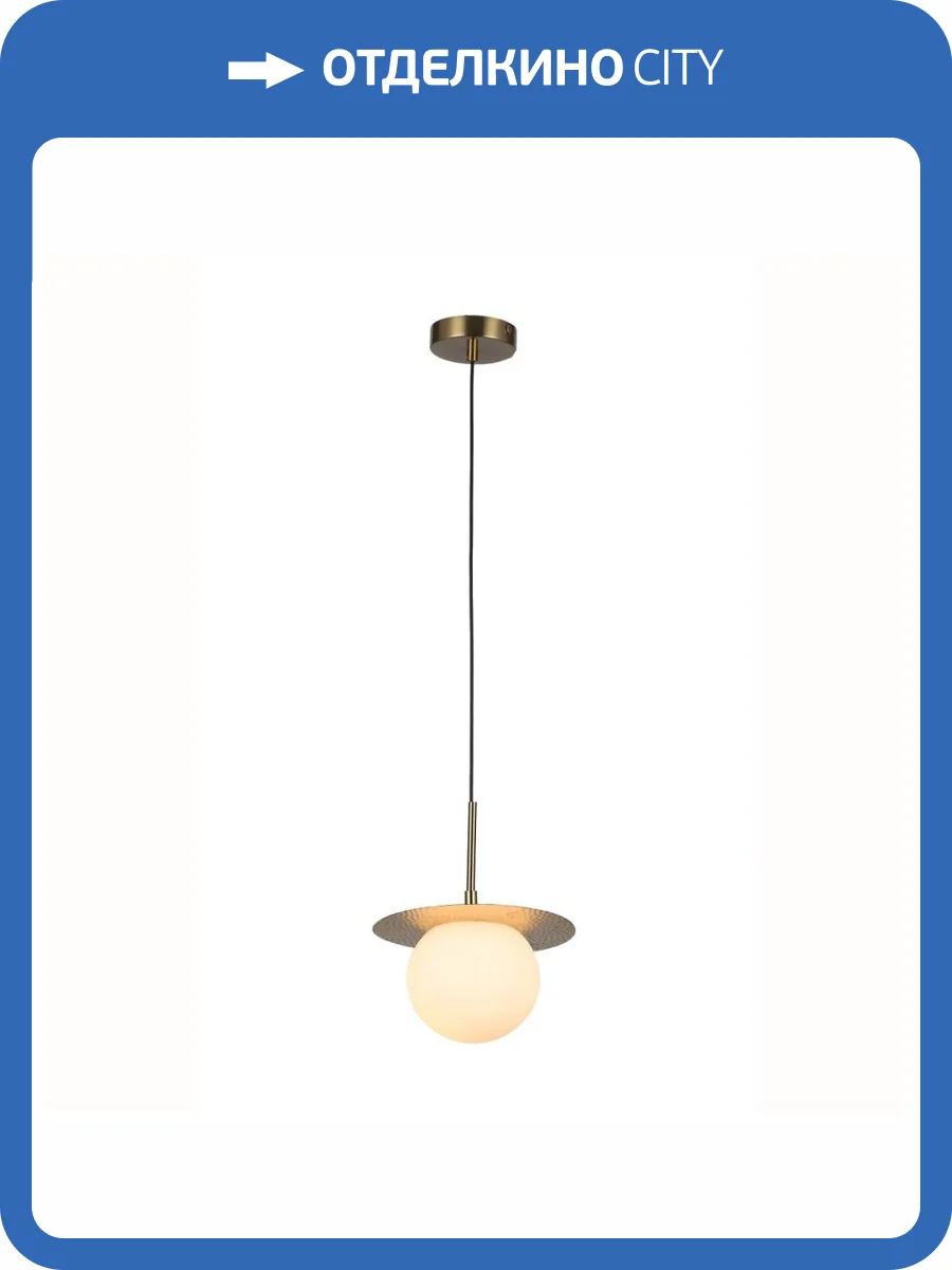 Подвесной светильник F-Promo Roshni 3050-1P фото 4