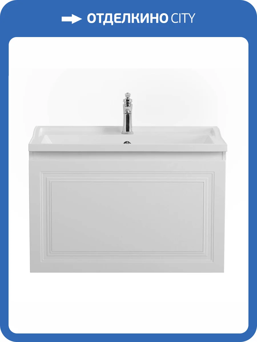 Тумба под раковину Cezares GIUBILEO-N-80-1C-SO-BL Bianco Lucido, 79.6x50x44.3 фото 3