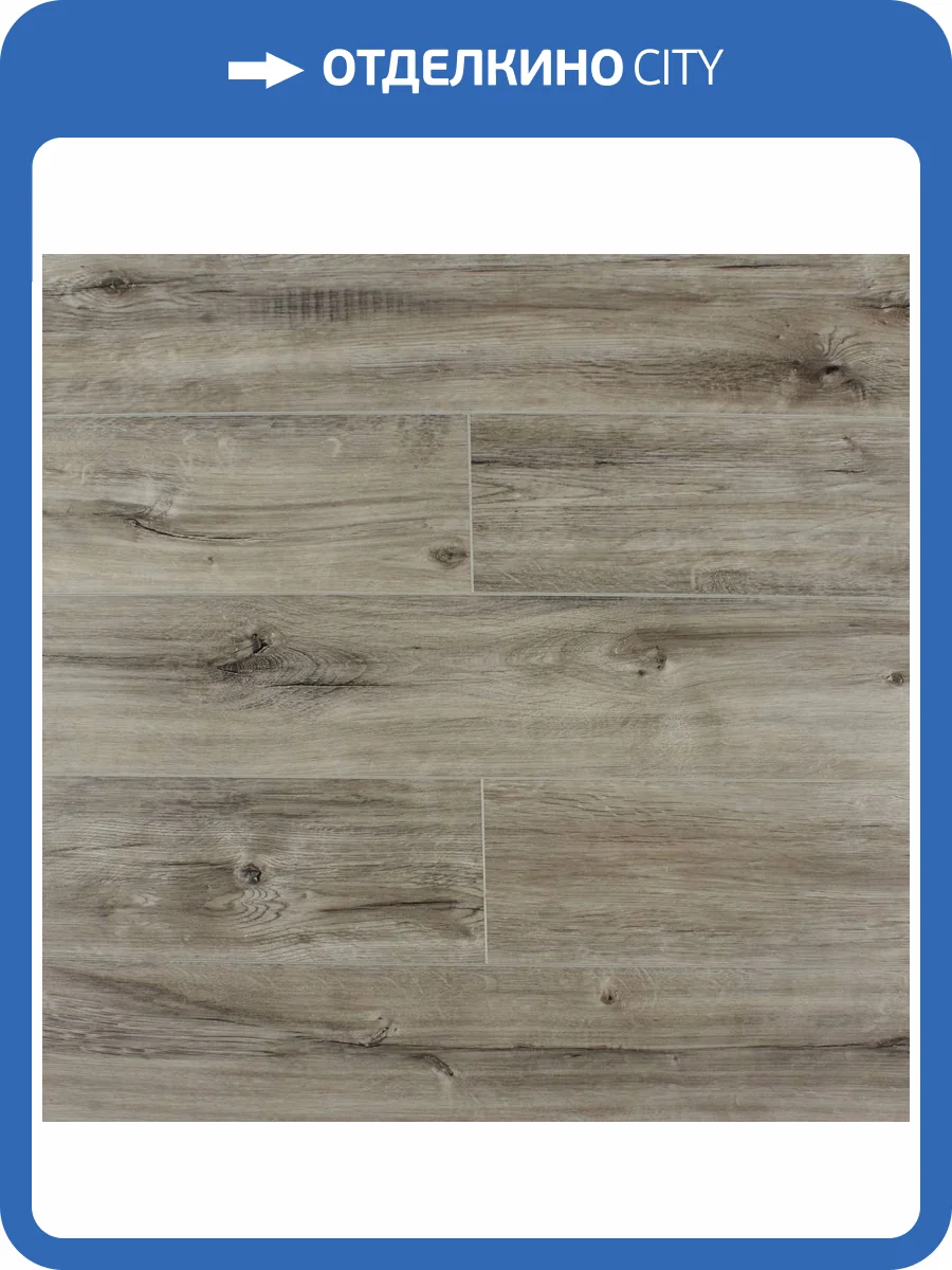 LVT Ламинат Amadei Камбер 2.5/42 4V G7039 Валторна 1219x188 фото 4