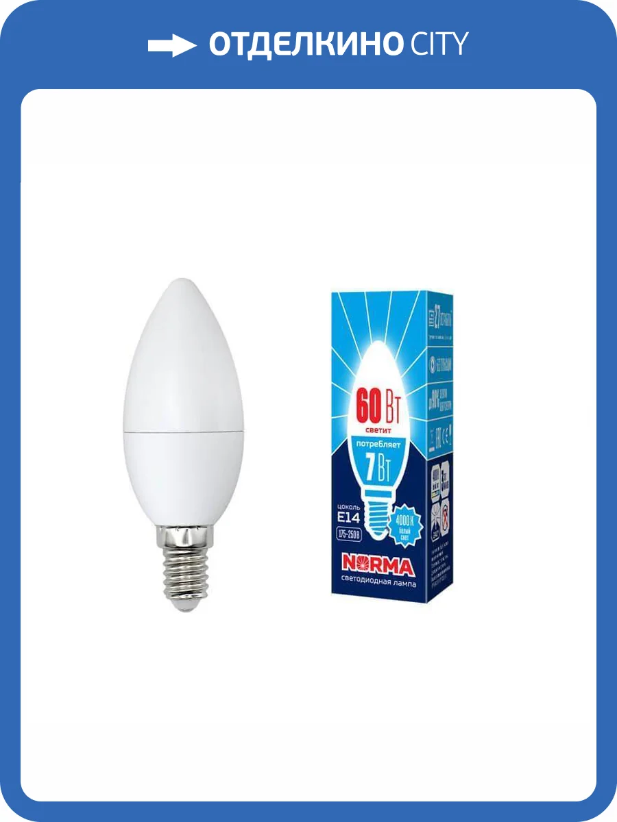 Лампа светодиодная Volpe Norma LED-C37-7W/NW/E14/FR/NR фото 2