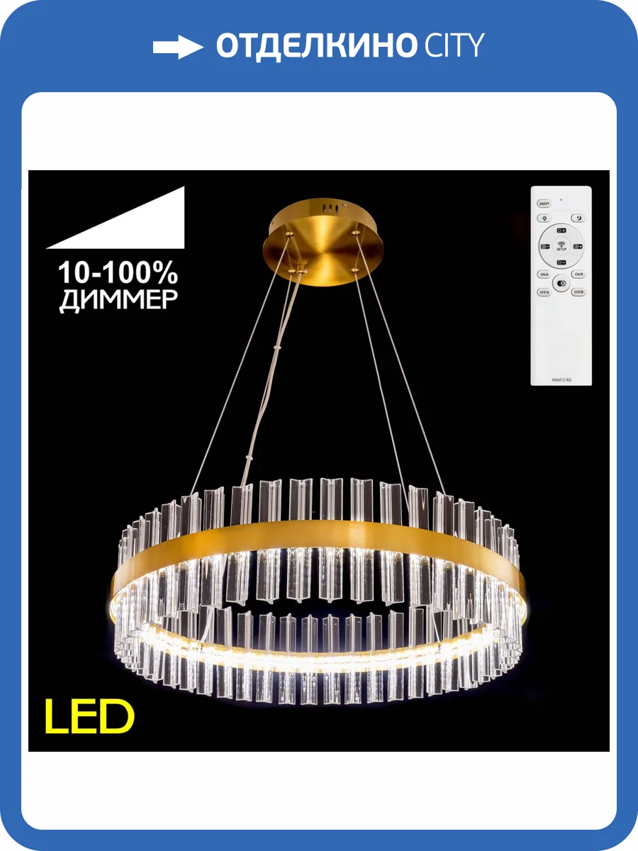 Люстра подвесная Citilux Рианна CL337063 фото 18