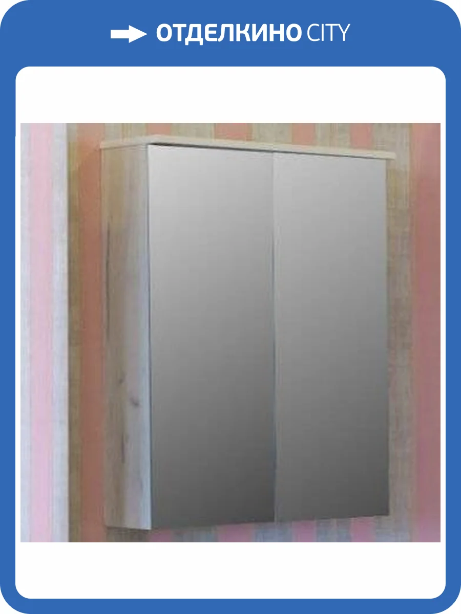 Зеркало-шкаф Sanflor Чикаго 75, дуб крафт белый, с подсветкой фото 10