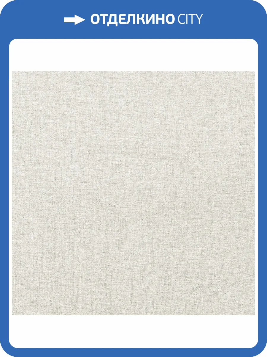 Обои Bernardo Bartalucci Concept 106 84281-13 фото 2