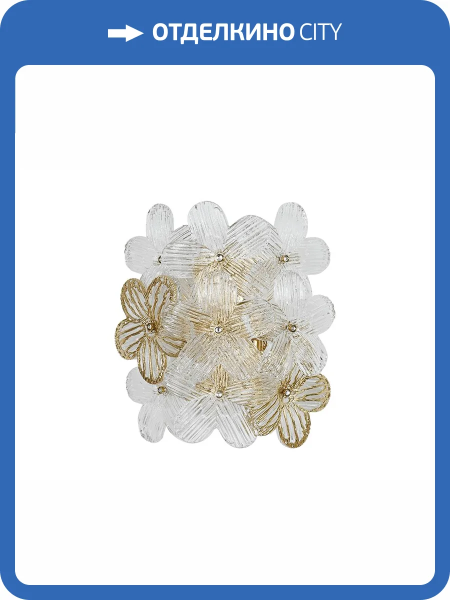 Бра Newport 3664/A фото 2