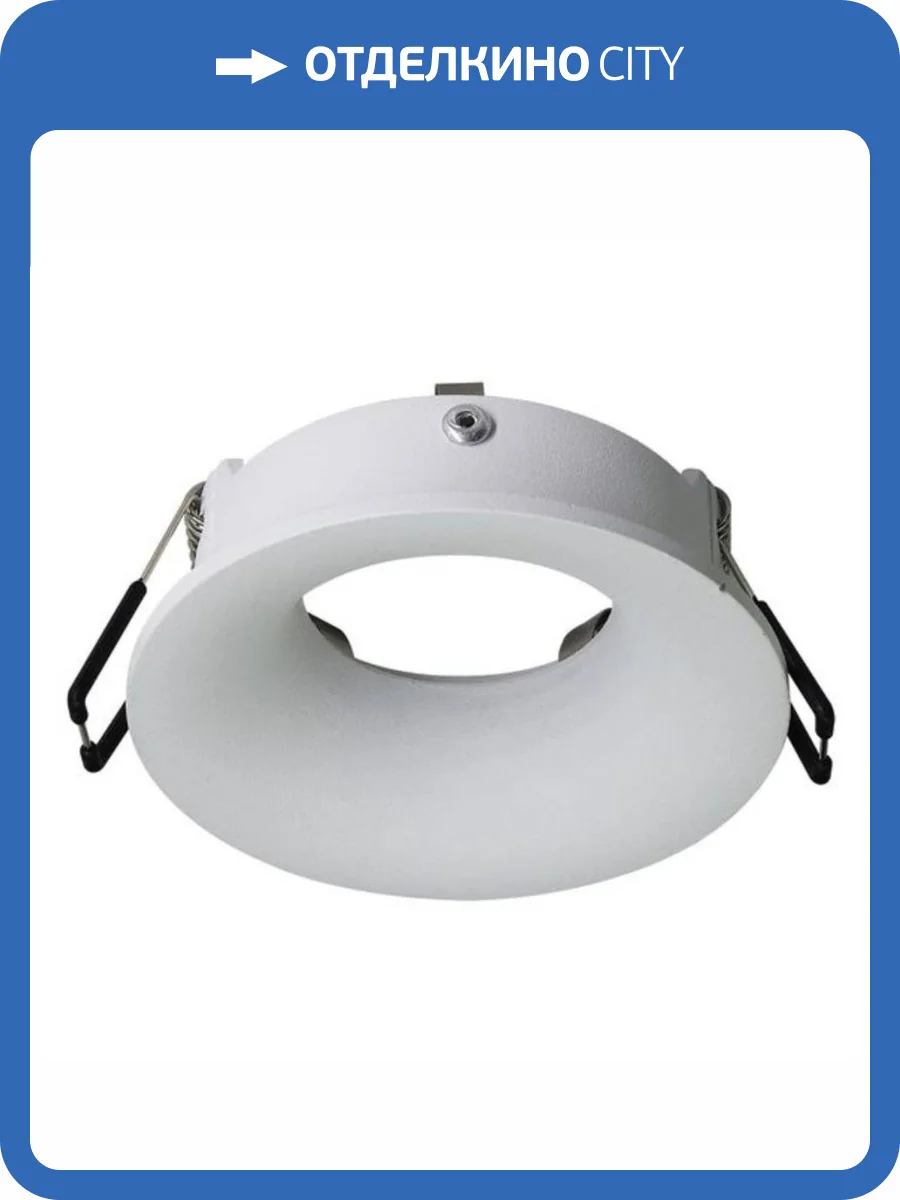 Встраиваемый светильник Arte Lamp Corno A2863PL-1WH фото 2