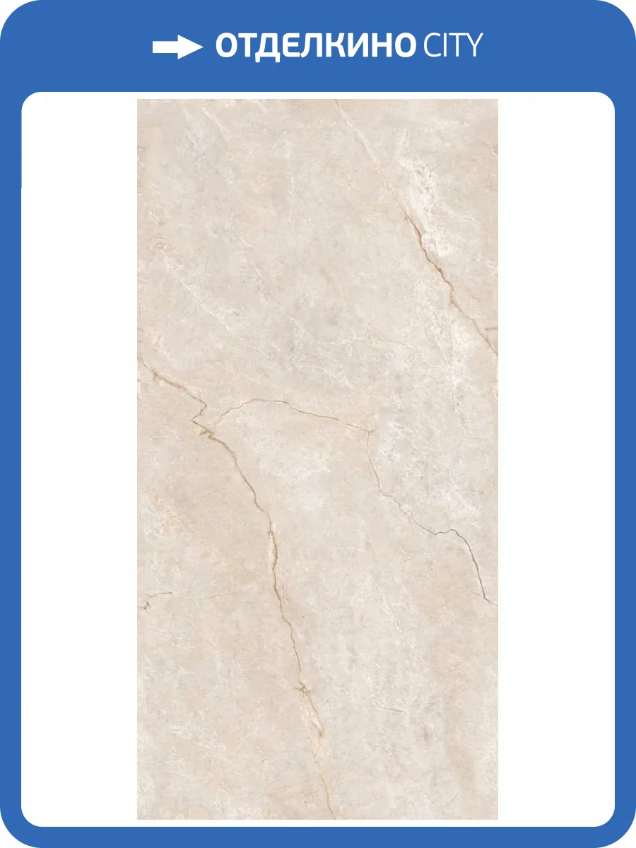 Керамогранит Ocean ceramic OC0000222 Infinity Venetian Beige Matt 80x160 фото 15