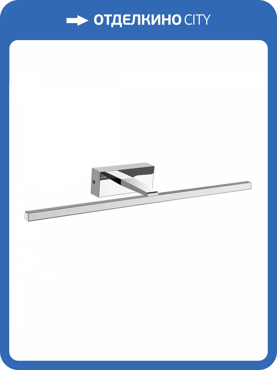 Подсветка для зеркал ST Luce Mareto SL446.101.01 фото 2