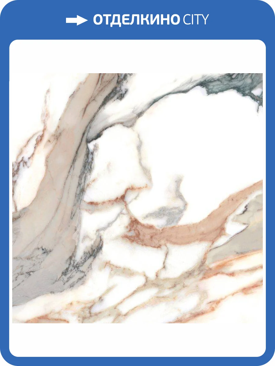 Керамогранит Cerrad Calacatta Gold Rect 59.7x59.7 фото 4