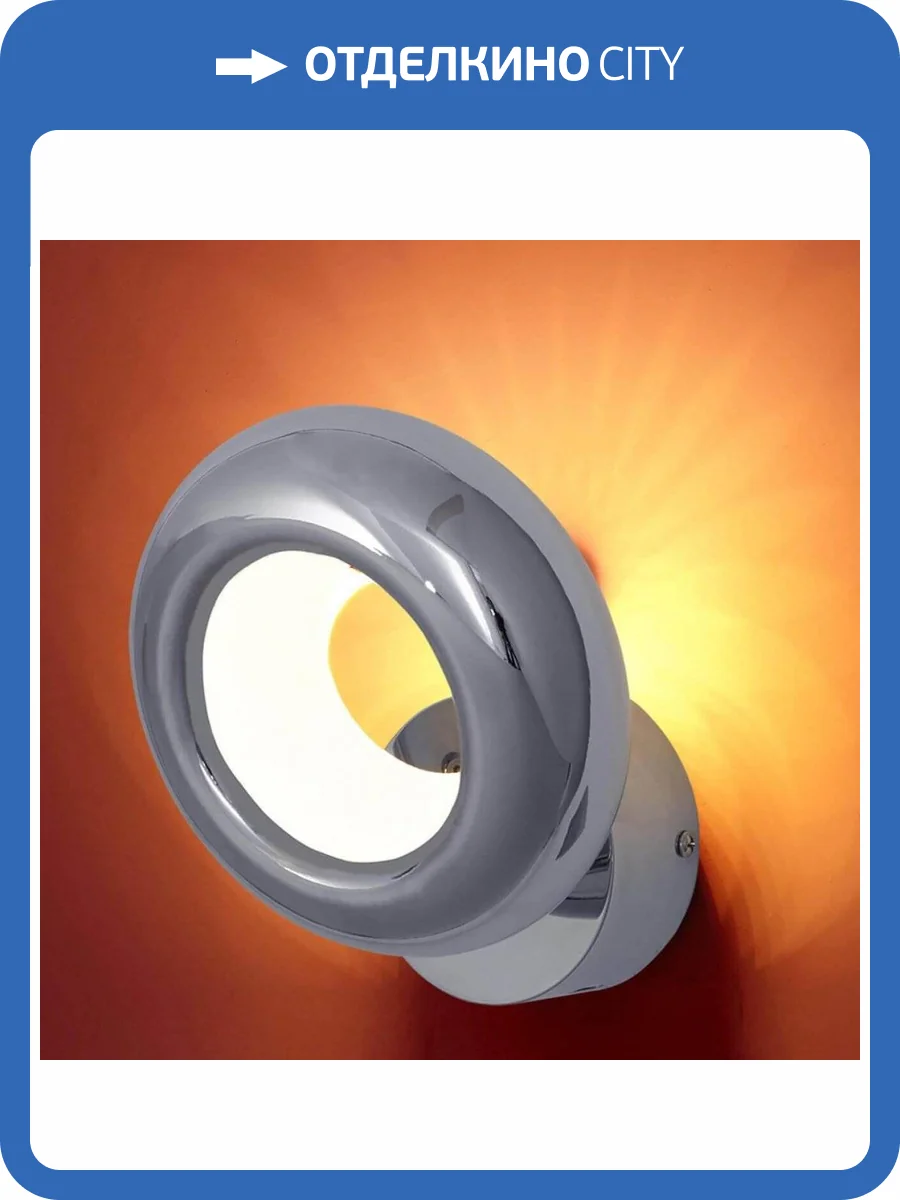 Спот Citilux Орбита Хром CL707311 фото 2