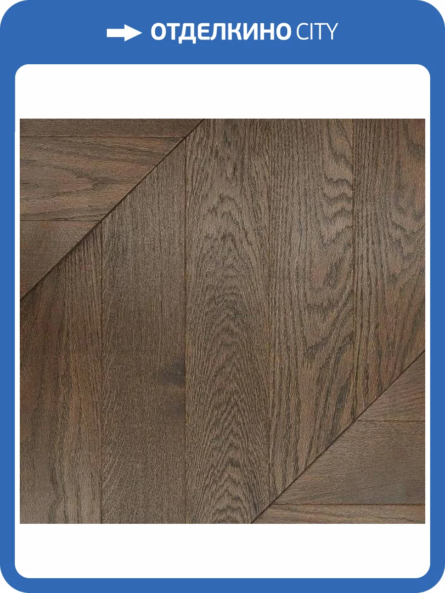 Двухслойная инженерная доска Primavera Французская Елка Oak Avellano 700x110x15 фото 2