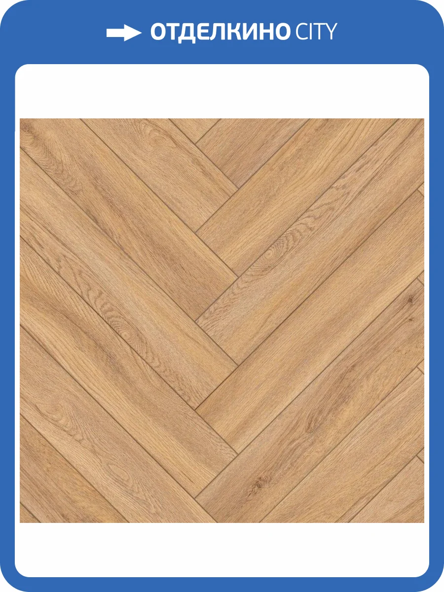 LVT Ламинат Aquafloor Parquet Glue (Паркет клеевой) 2.5/43 4V AF2515PG 610x122 фото 4