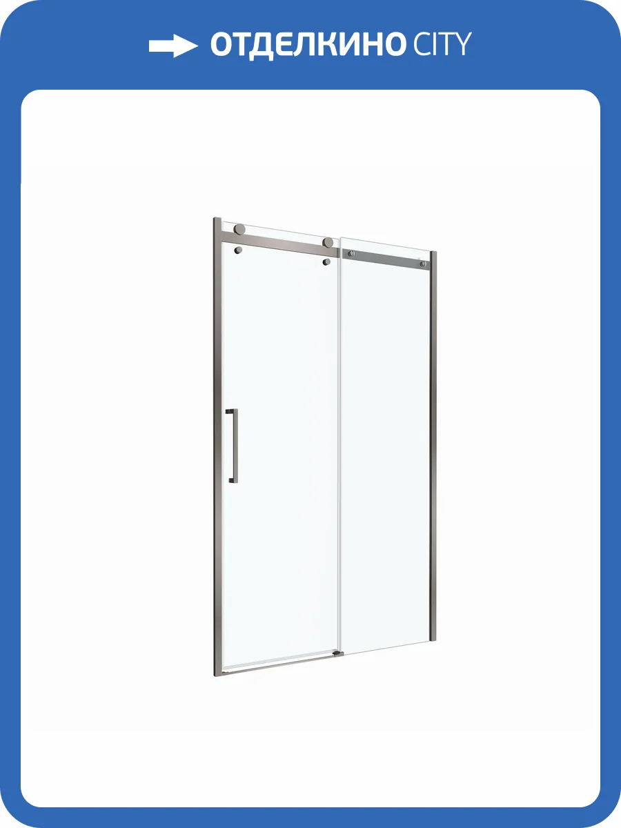 Душевая дверь в нишу BelBagno MARINO-2-BF-1-110-C-GM профиль оружейная сталь, стекло прозрачное, 110x195 фото 9