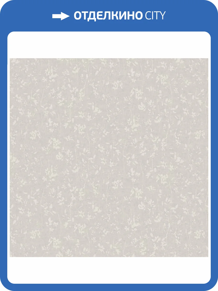 Обои Grandeco Way R177102 фото 2