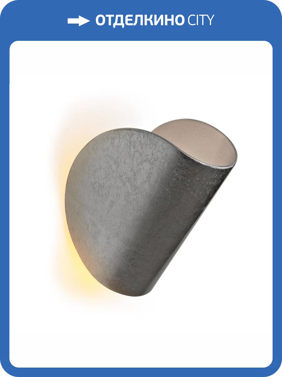 Настенный светодиодный светильник iLedex Cute ZD8077-6W Silver фото 6