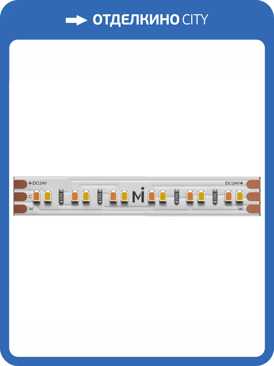 Светодиодная лента Led Strip 201126 фото 4