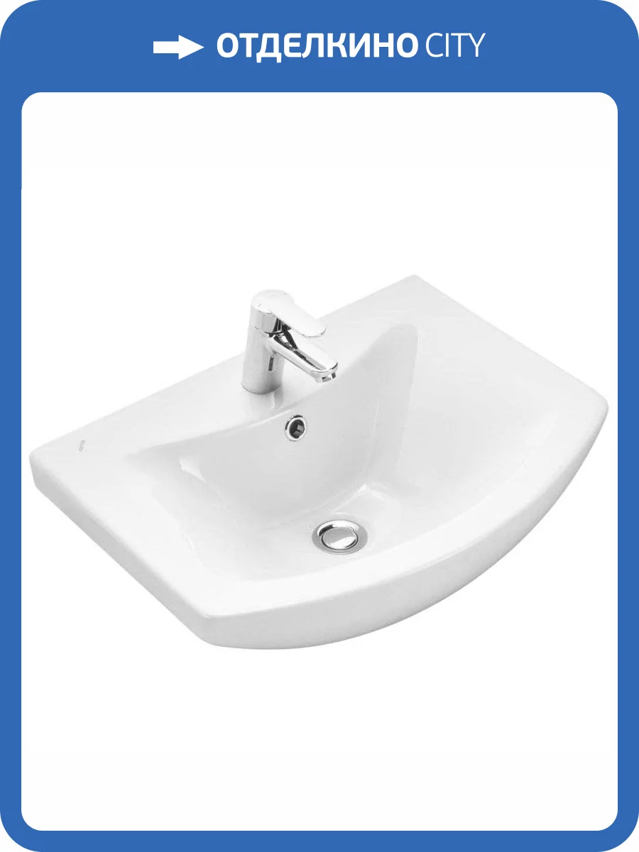 Раковина Santek Балтика 1WH501702 55 см фото 5