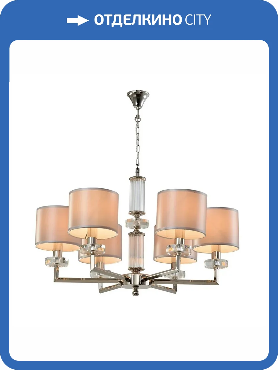 Подвесная люстра Aployt Emelin APL.752.03.06 фото 2