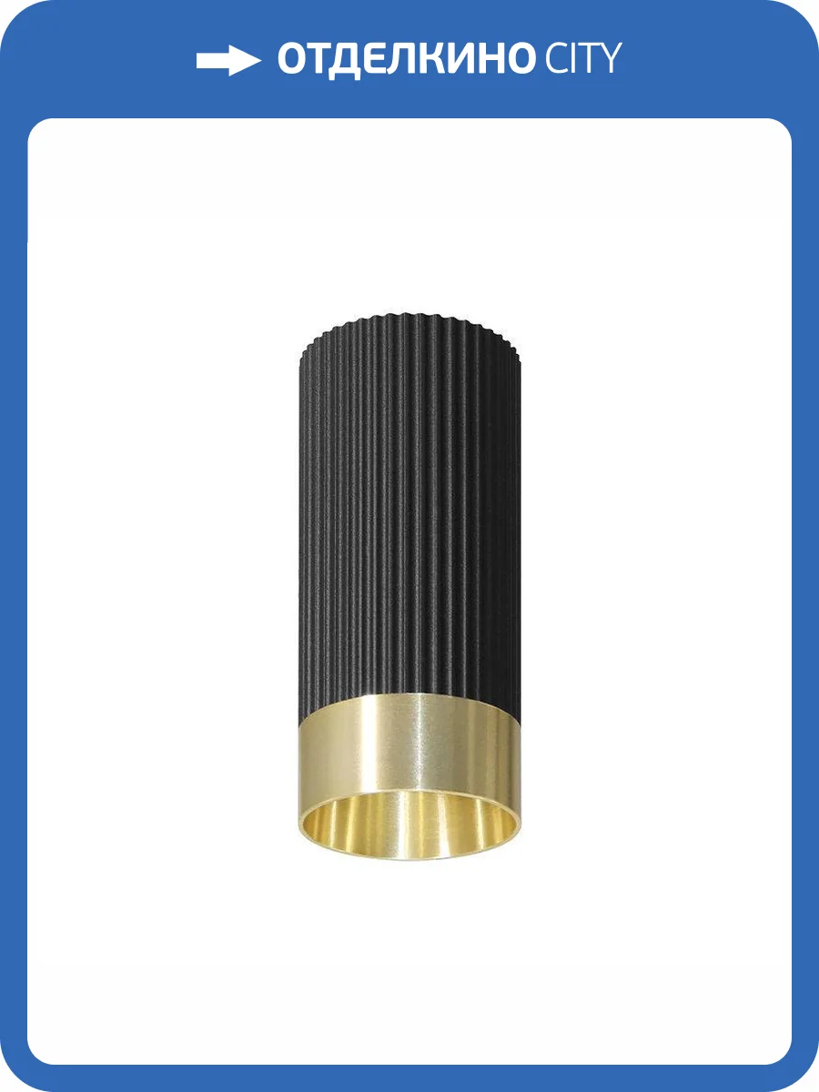 Накладной светильник Wolta Shell WSL-MR11/16BG фото 2