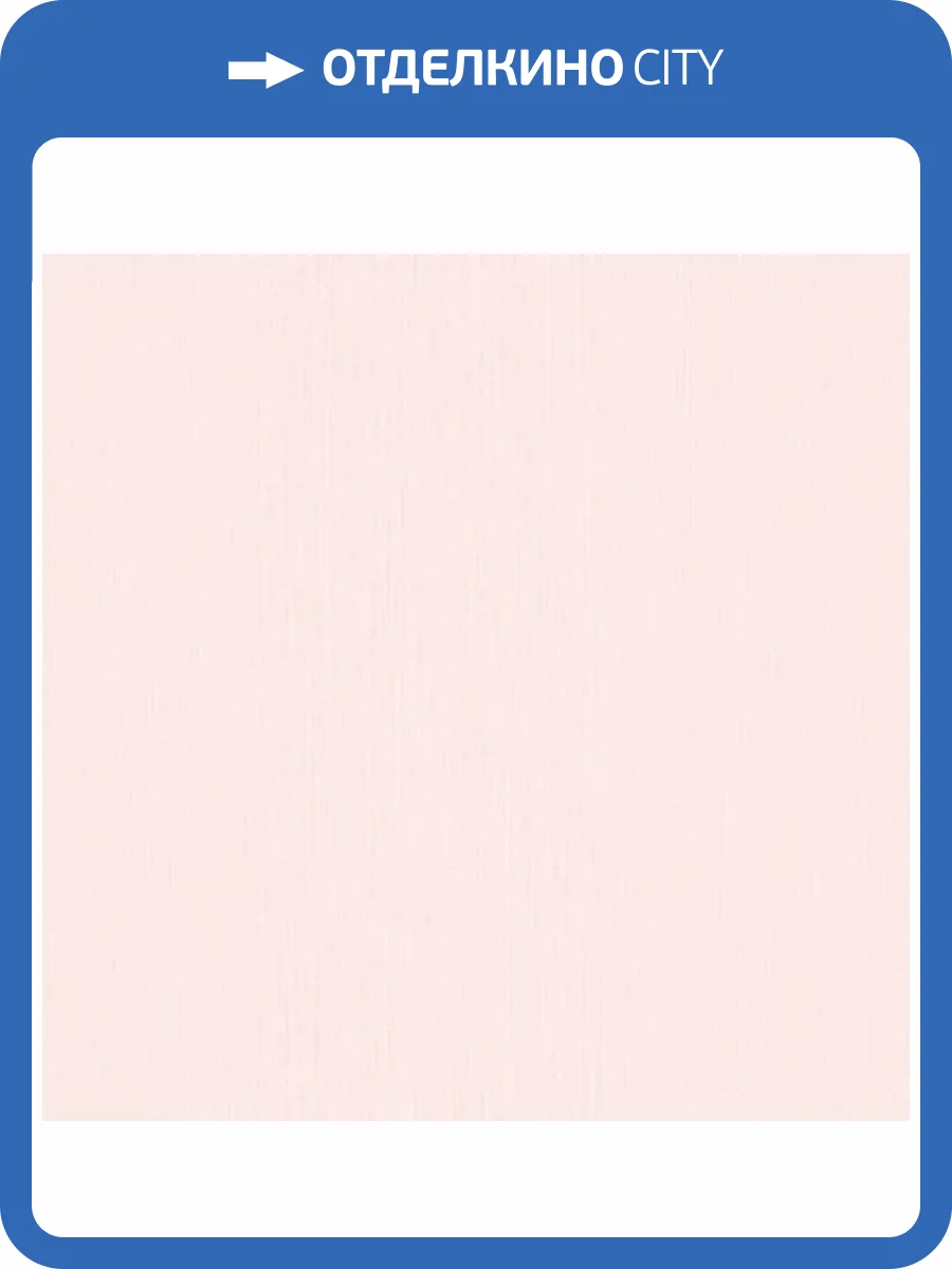 Обои Erismann Elle 2 ER12089-25 фото 2