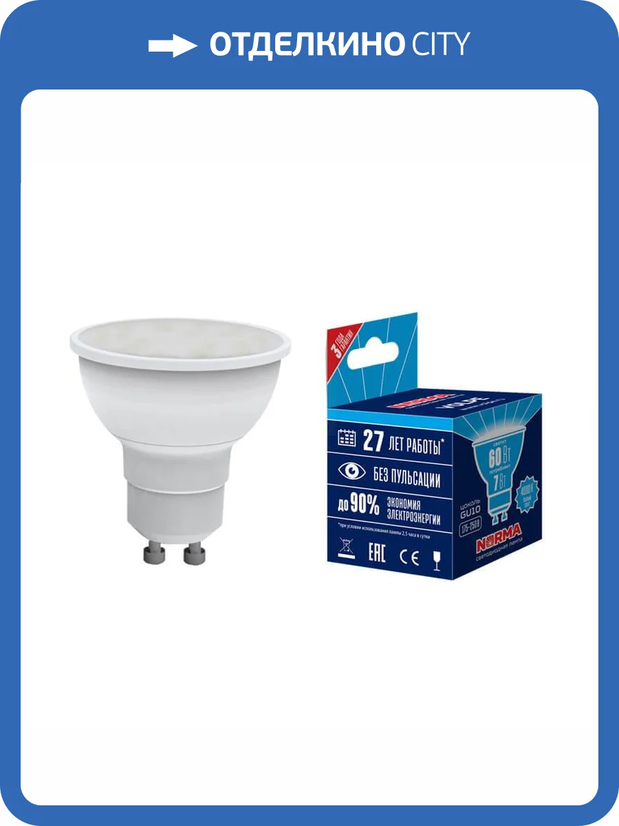 Лампа светодиодная GU10 7W 4000K матовая LED-JCDR-7W/NW/GU10/NR UL-00003836 фото 2